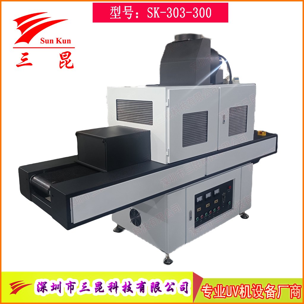 三組高強(qiáng)度UV汞燈絲印油墨固化爐，絲印油墨深度UV固化機(jī)，365nmUV膠固化設(shè)備